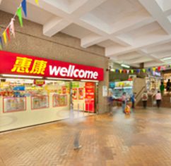龍蟠苑商場