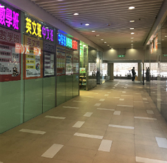 博康商場