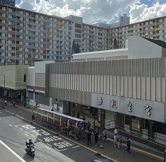 Shek Kip Mei Shopping Centre 4