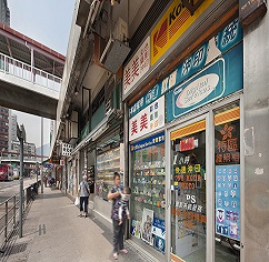 Shek Kip Mei Shopping Centre 6