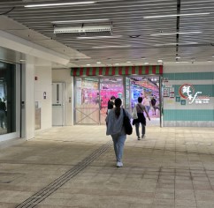 Pak Tin Commercial Centre