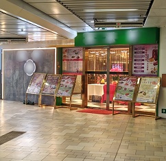 Photo: 白田商場