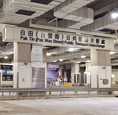 Photo: Pak Tin Commercial Centre