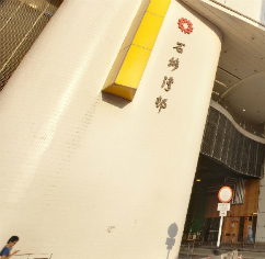 Photo: 石排灣商場
