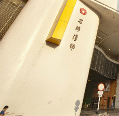 石排灣商場