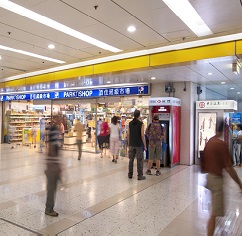 Photo: Shek Pai Wan Shopping Centre