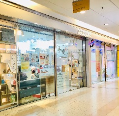 Photo: Shek Pai Wan Shopping Centre
