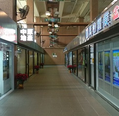 兆康商場