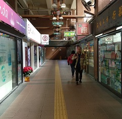兆康商場