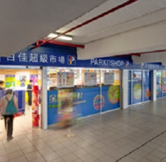 Photo: Cheung Shan Commercial Centre
