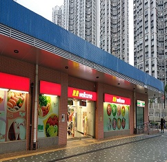 Photo: Tin Ching Shopping Centre