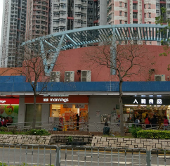 Photo: Tin Ching Shopping Centre