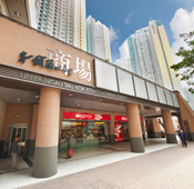 牛頭角上邨商場