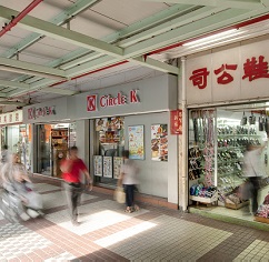 華富(一)商場