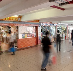 華富(二)邨商場