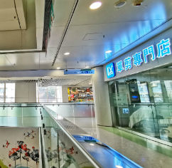 Photo: Yau Lai Shopping Centre