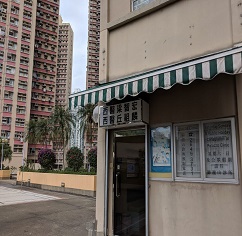 Photo: 愉田苑商場