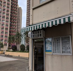 愉田苑商場