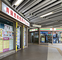 Photo: Lai Tsui Shopping Centre