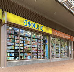 麗翠商場