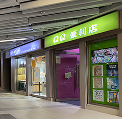 麗翠商場