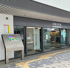 Chun Yeung Shopping Centre