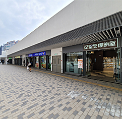 Chun Yeung Shopping Centre