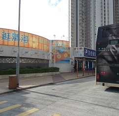 Photo: 清河商場