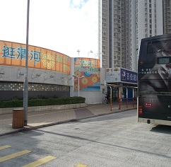 清河商場