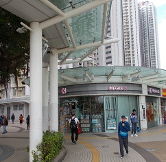 Photo: Ching Ho Shopping Centre