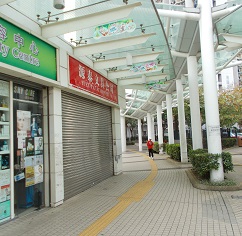 清河商場