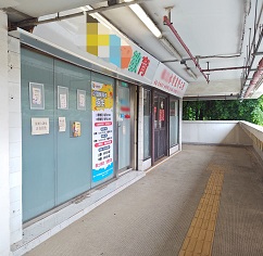 Photo: Ching Lai Commercial Centre