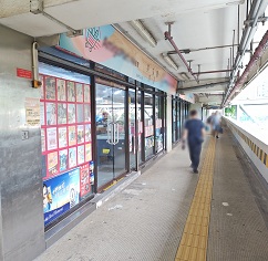 Photo: Ching Lai Commercial Centre