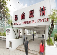 清麗商場