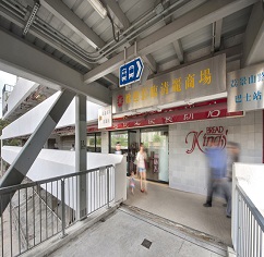 Photo: 清麗商場