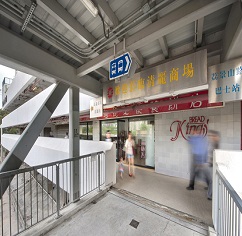 清麗商場