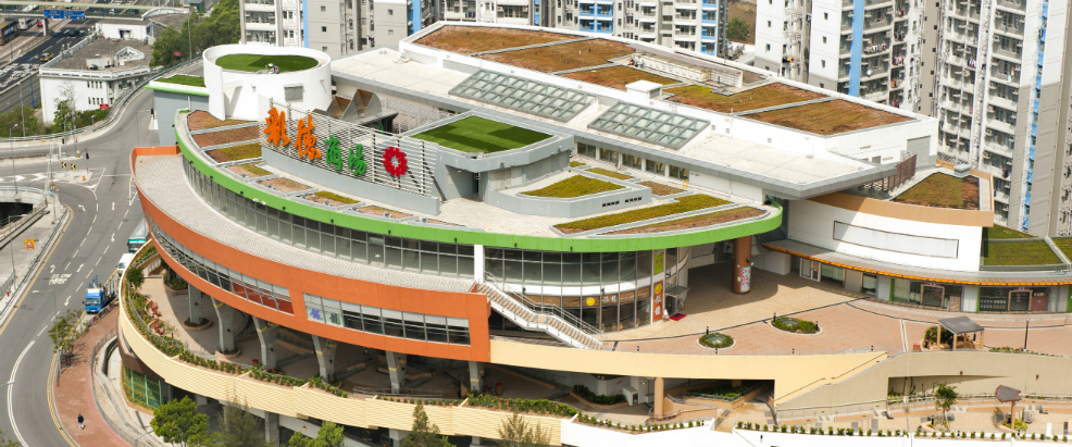 Photo: Choi Tak Shopping Centre