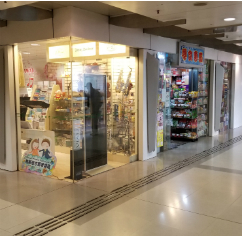 葵涌商場
