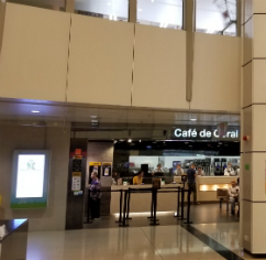 葵涌商場