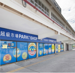 麗瑤商場