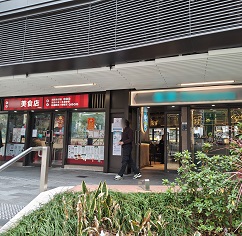 青富商場2