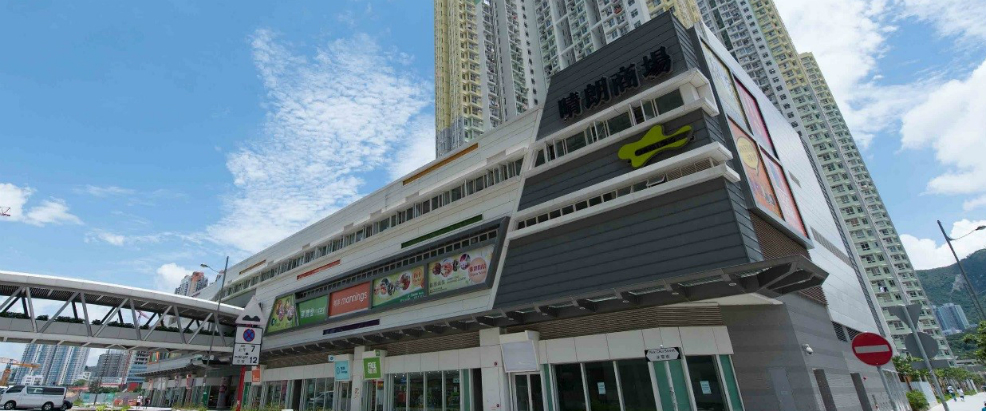 Photo: Ching Long Shopping Centre