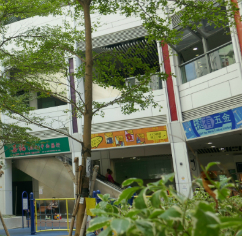 晴朗商場