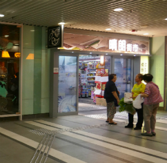 Photo: Ching Long Shopping Centre