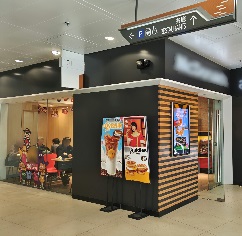 清濤商場2