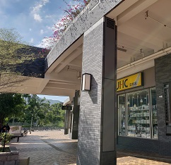 Photo: Hung Fuk Shopping Centre