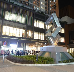 啟鑽商場2