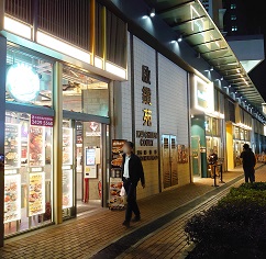 啟鑽商場5