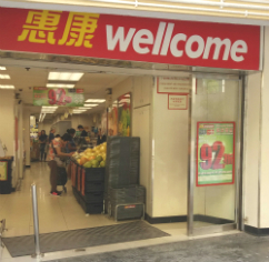 葵盛西商場