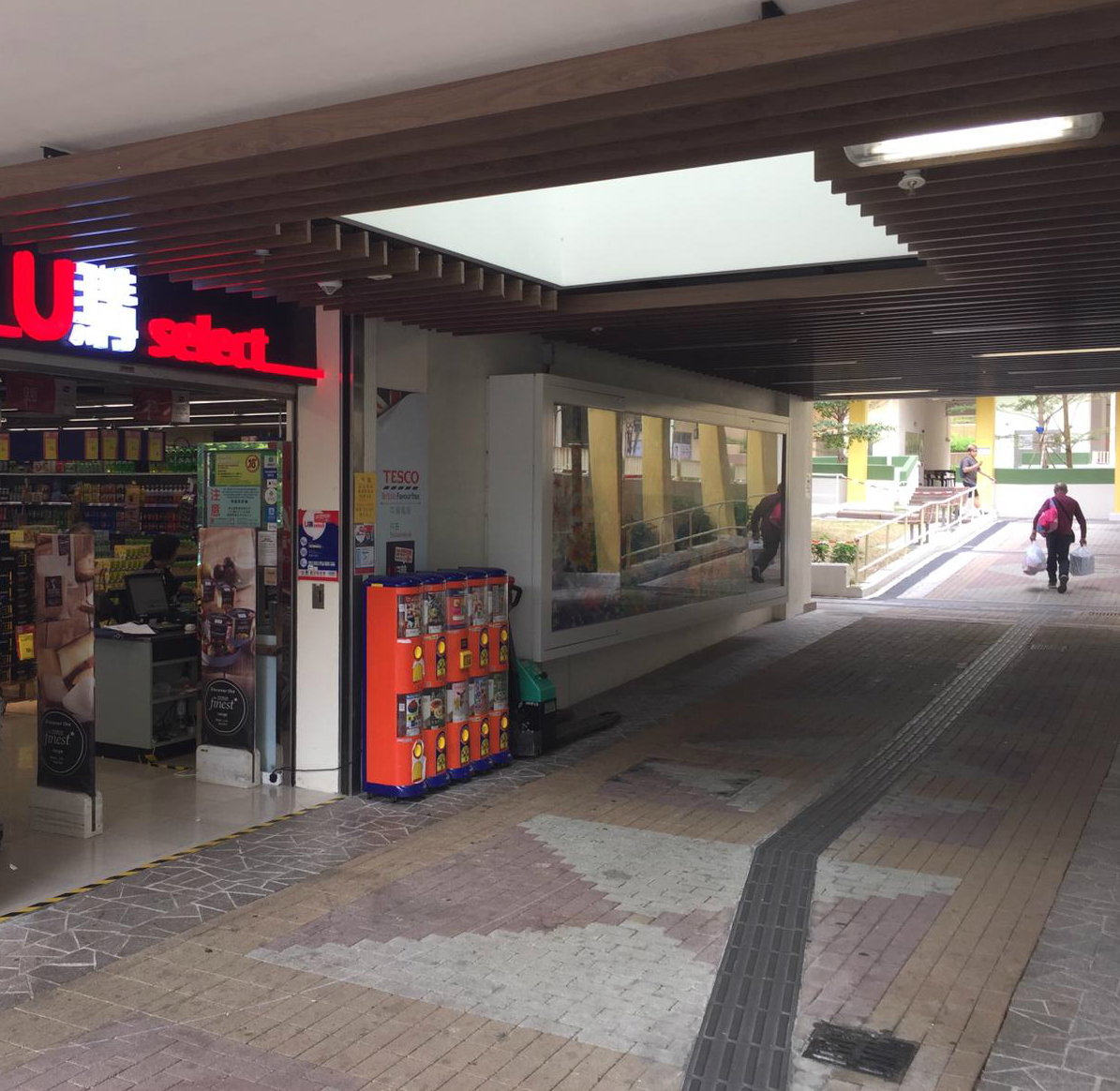 朗善商場